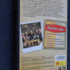 3DVD Ensisilmäyksellä kausi 1 ( 2005-06 ) - pikkukuva 2