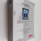 Sergio Ulgiati ym. : Energy Futures, Environment and Well... - pikkukuva 1