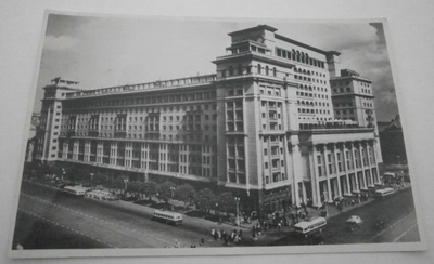 Moskova, hotelli Moskova, joulukuu 1950, mv pk, ei p.