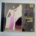 CD OMAR KHORSHID - Belly Dance from Lebanon (Sis.pk:t) - pikkukuva 1