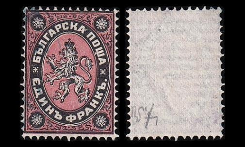 Bulgaria 5 o Heraldinen leijona 1 Fr (1879)