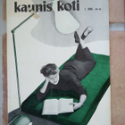 Kaunis Koti -lehti 1954 vuosikerta: 6 kpl - pikkukuva 2