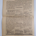 Opettajain lehti 46/1950 - pikkukuva 2