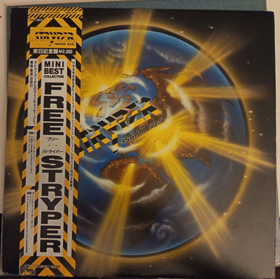 Stryper Free Japani mini lp