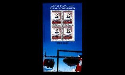 Grönlanti 322BL15 ** Naistenyhdistys (1998)