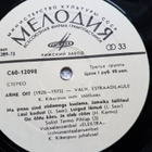 Arne Oit & Various – Arne Oit 50 LP - pikkukuva 4