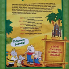 BABAR: BABARIN KOOTUT SEIKKAILUT DVD (6 DISCS) - pikkukuva 2