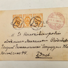 VANHA Postikortti Venäjä 1903 Kivat Pietarin Numeroleimat 6 - pikkukuva 1
