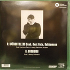 PYRYTHEKID, AXEL KALA, GETTOMASA - EPÄKOHTELIAS - M-/M- 7" - pikkukuva 2