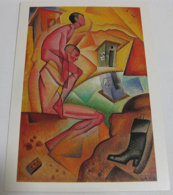 Composition, J. P. Annenkov, kulkematon