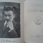  Koskenniemi Kootut runot 1924 - pikkukuva 2