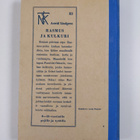 Astrid Lindgren : Rasmus ja kulkuri - pikkukuva 2