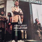 Aynsley Dunbar Retaliation To Mum, From Aynsley and the Boys - pikkukuva 2