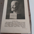 5 Aleksis Kivi - pikkukuva 1
