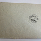 1894 Musta kirjauslipuke+ Kaipiainen R kuori - pikkukuva 2