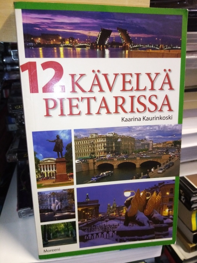 Kaarina Kaurinkoski: 12 KÄVELYÄ PIETARISSA (Sis.postikulut)