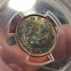 10 Sen Japani PCGS MS 65 - pikkukuva 1