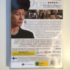 The Queen (DVD) Helen Mirren [O: Stephen Frears] 2006 [UUSI] - pikkukuva 2