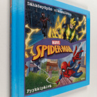 Marvel ym. : Marvel Spider-Man : Sähkösyöpön oikosulku / ... - pikkukuva 1