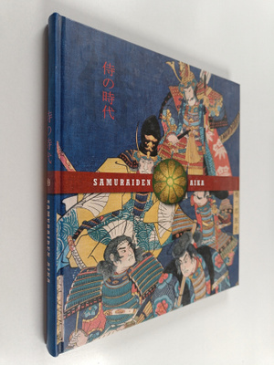 Samuraiden aika