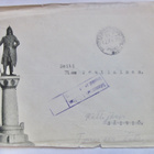 VANHA Kuvallinen Kuori Viipuri 1939 Kentäposti Talvisota - pikkukuva 2