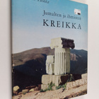 Jaakko Puokka : Jumalten ja ihmisten Kreikka - pikkukuva 1