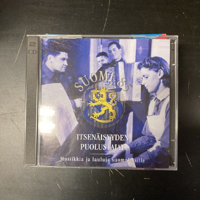 Suomi 85 (itsenäisyyden puolustajat) 2CD
