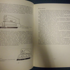 SILITYS (Kotitalouskeskus 1963) Sis.postikulut - pikkukuva 5