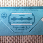 Neljä Baltika-partakoneenterää - pikkukuva 4