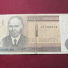 1 kroon 1992 Eesti-Estonia - pikkukuva 1