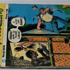 Kauhu  5  1974 Voodoo-nuken kirous - pikkukuva 3