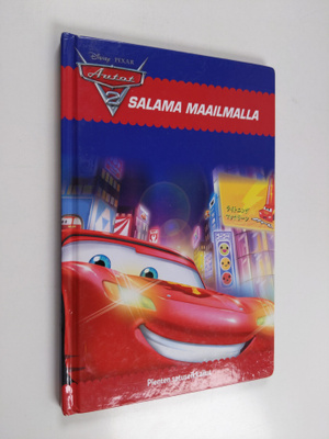 Susan Amerikaner : Salama maailmalla