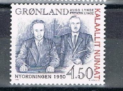 Grönlanti 1998 - Asiakkaiden oma merkki  ++