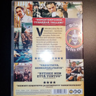 DVD Eliittijoukot 2 - pikkukuva 2