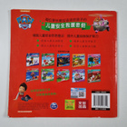 Mei Guo Ni Ke Er Tong Pin Dao : Ni Hao, Qi Yi Niao : Shui... - pikkukuva 2