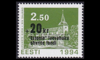 Eesti 242 ** Estonian uhrien avustusrahasto (1994)