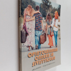Opintolainalla onneen ja sivistykseen - pikkukuva 1
