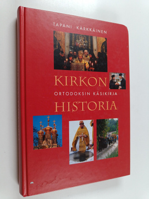 Tapani Kärkkäinen : Kirkon historia : ortodoksin käsikirja