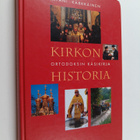 Tapani Kärkkäinen : Kirkon historia : ortodoksin käsikirja - pikkukuva 1