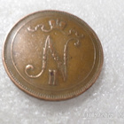 10 penniä 1897 Siistikuntoinen onkohan ollut kierrossa, - pikkukuva 2