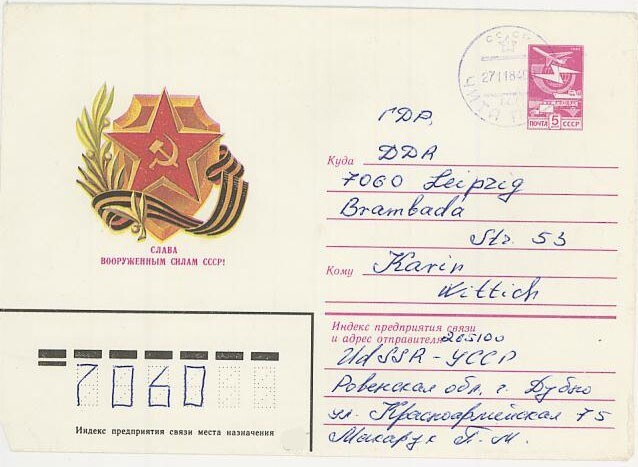 N-liitto 1982 5 kop ehiökuori DDR:ään