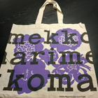Marimekko Logo Kassi lila kukka - pikkukuva 2