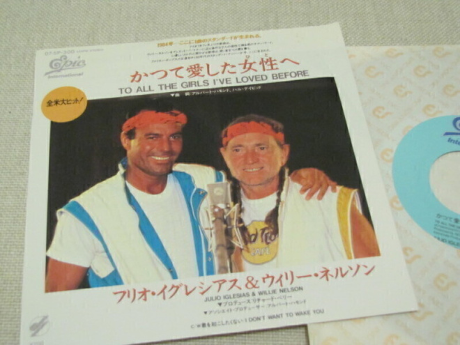 Julio Iglesias & Willie Nelson To all the girls 7 45 Japani