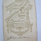VANHA CDV Visiitti Valokuva Suomen Kaartilainen Venäjä 1870- - pikkukuva 2