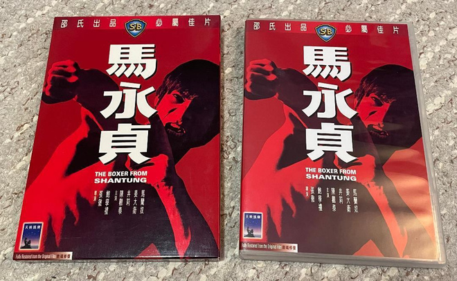 Chang Cheh: THE BOXER FROM SHANTUNG R3 Celestial DVD