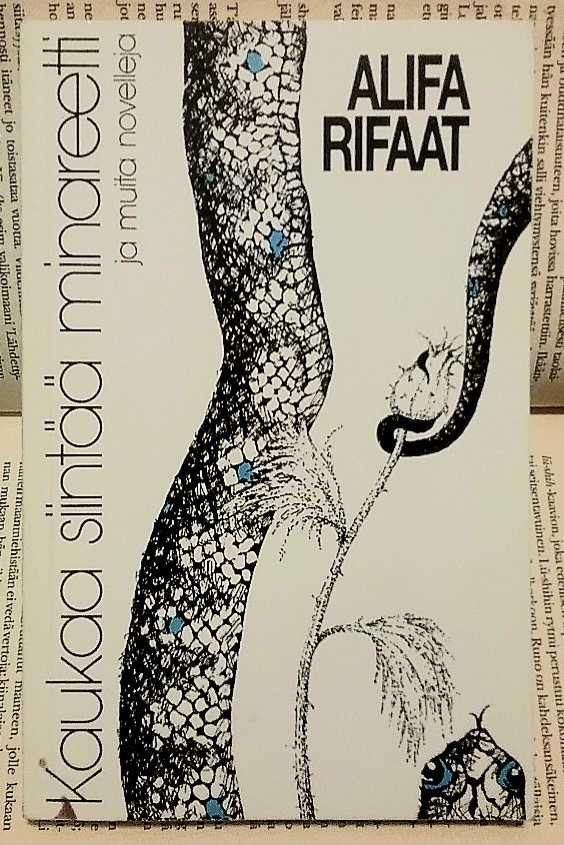 Alifa Rifaat - Kaukaa siintää minareetti (nid.)