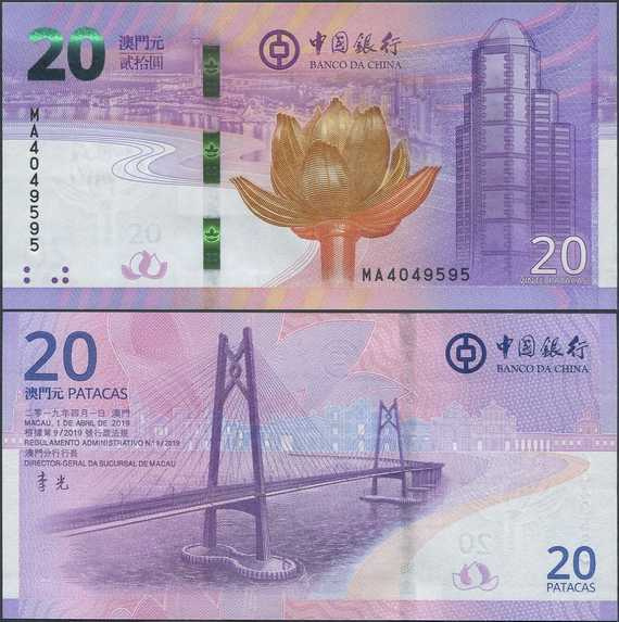 Macau Macao BOC 20 Patacas 2019 UNC Paluu Kiinalle 20v
