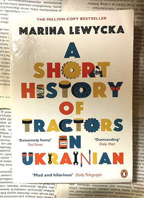 Marina Lewycka - A Short History of Tractors in Ukrainian