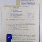 Pentti Taipale : Pyhäkoululehti 12/1964 - pikkukuva 2