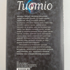 D. W. Buffa : Tuomio - pikkukuva 2